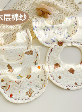 baby incoming婴儿围嘴宝宝口水巾六层绉棉纱布新生儿防吐奶隔脏