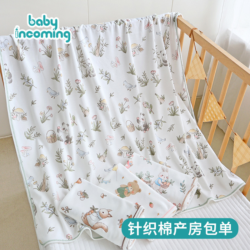 babyincoming产房新生儿包单针织棉宝宝包被纯棉婴儿外出襁褓包巾