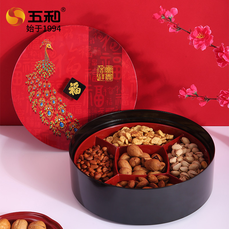 五和旋转糖果盒结婚春节喜庆客厅新年坚果干果盒收纳零食家用送礼
