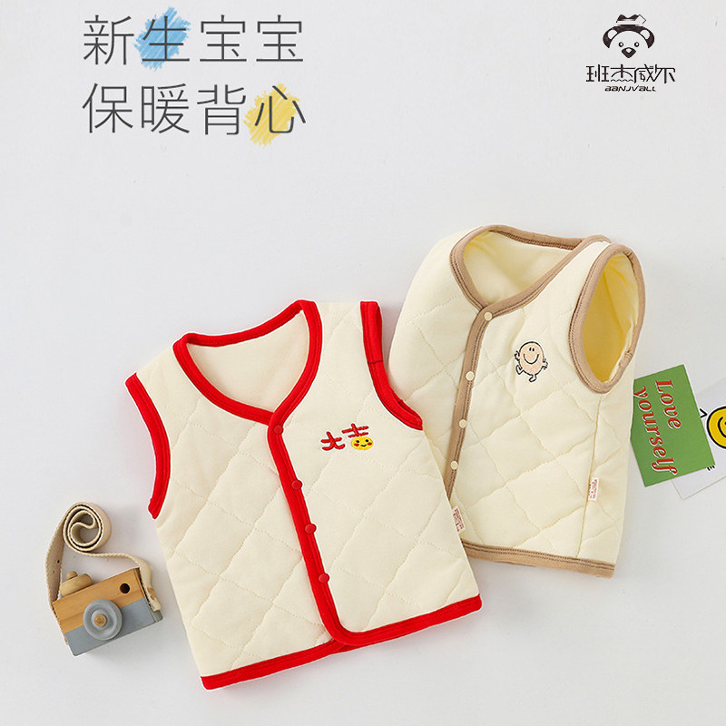 班杰威尔秋冬季儿童加厚马甲婴儿背心男女童宝宝纯棉柔软保暖背心