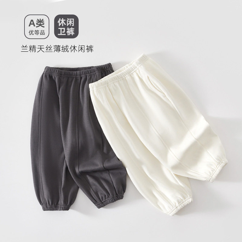 儿童韩版舒适休闲裤男女童春秋装裤子萝卜裤外出百搭宝宝休闲裤