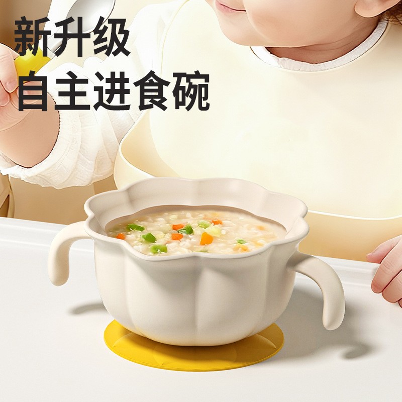 Minitutu硅胶蛋花碗儿童碗底部吸盘辅食碗学食耐摔不易翻宝宝餐碗