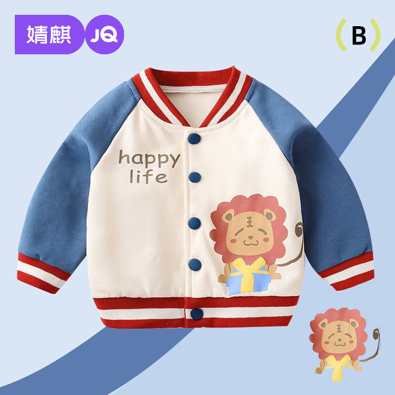 婧麒婴儿外套春秋款宝宝萌趣时尚加绒衣服男女儿童外出上衣棒球服