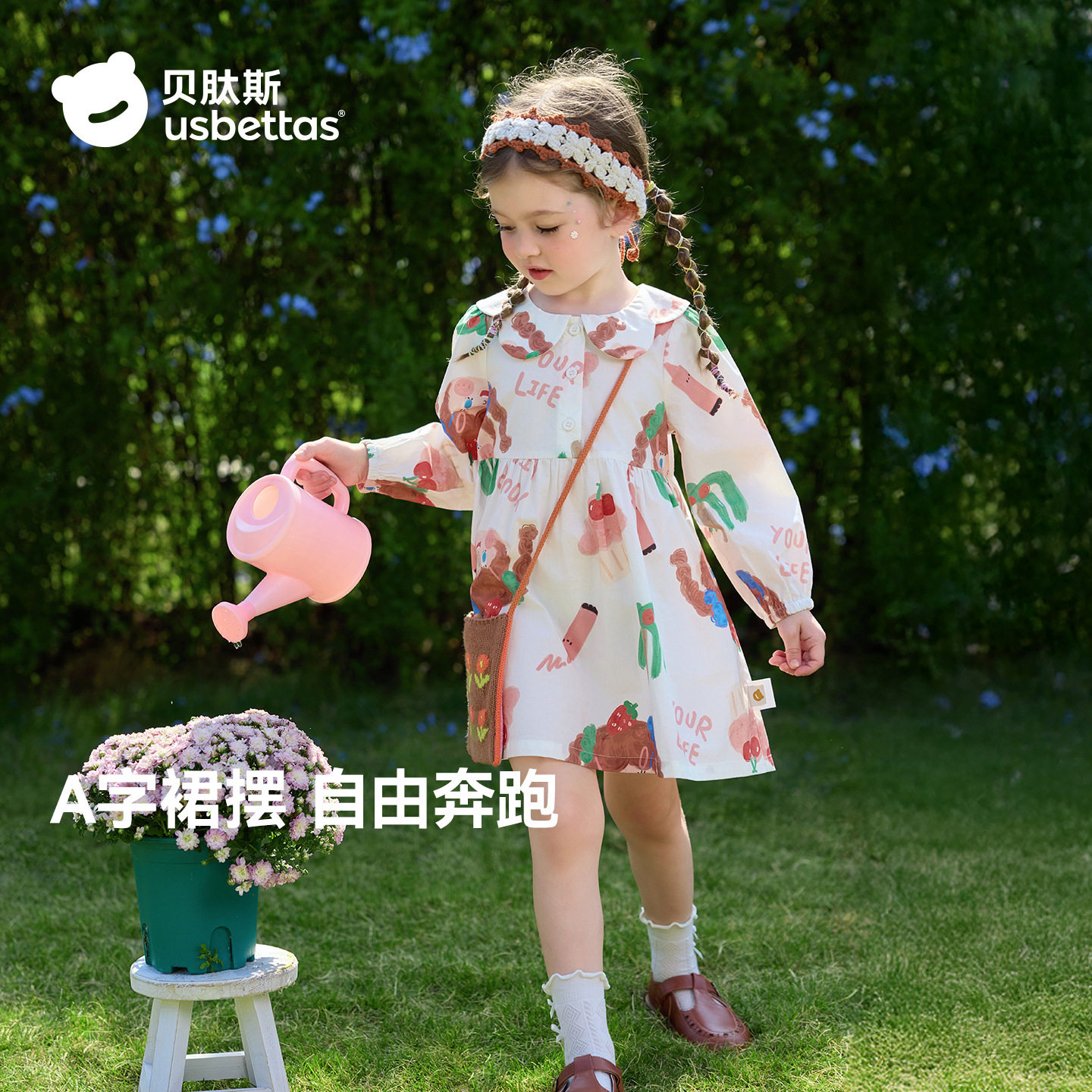 贝肽斯女童连衣裙新款春夏季女宝宝纯棉长袖法式公主裙儿童裙子