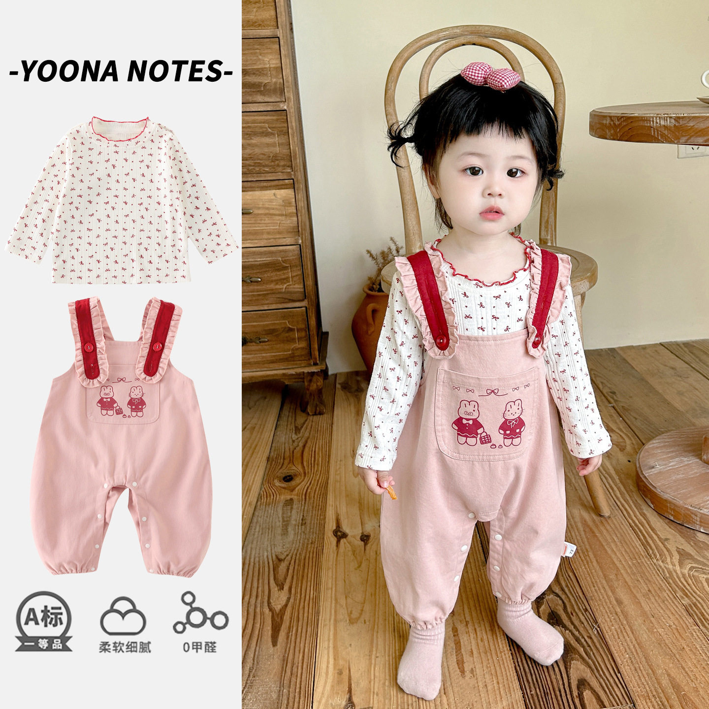 婴幼儿春秋装背带裤打底衫套装卡通粉粉可爱女宝宝外出服两件套