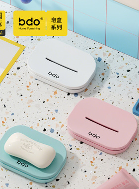 bdo椭圆双层沥水肥皂盒创意浴室卫生间手工皂架洗脸香皂盒香皂盒