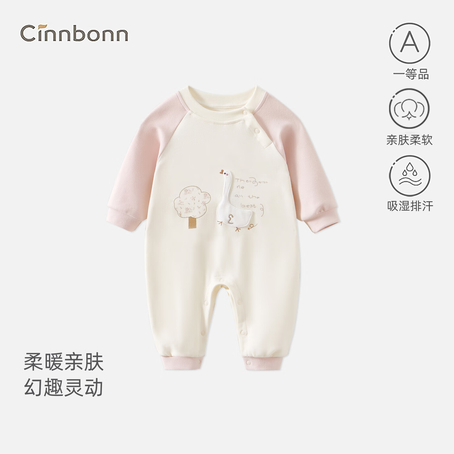 呈堡婴儿肩开扣连体衣新疆长绒棉女宝宝长袖外穿衣爬服哈衣睡衣