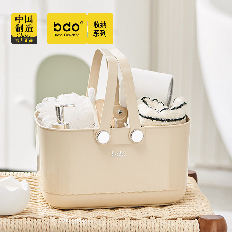 bdo洗澡手提篮学生洗漱用品收纳浴室洗浴宿舍收纳沐浴筐框小篮子,收纳整理,洗澡篮,淘宝优惠券,粉丝福利购,淘宝优惠卷