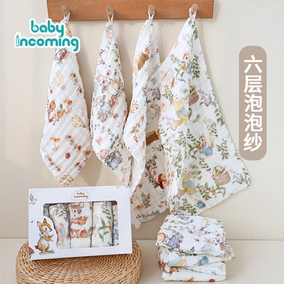 baby incoming婴儿泡泡纱方巾六层a类纯棉吸水宝宝洗脸巾口水巾