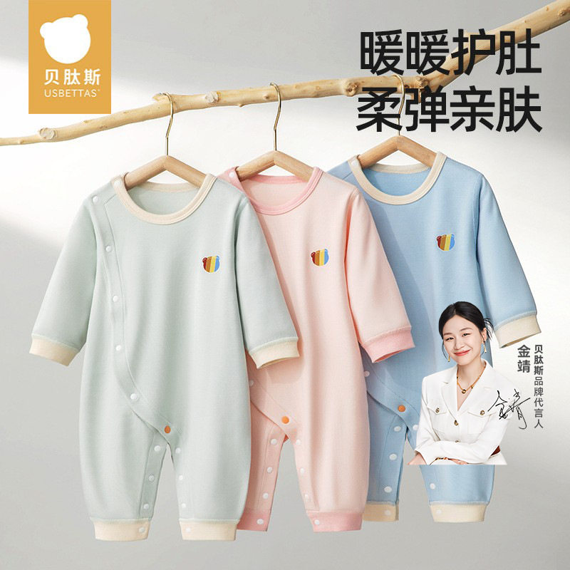 贝肽斯婴儿衣服秋冬连体衣暖姜保暖打底新生儿男女宝宝爬服秋装
