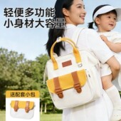 新安代妈咪包母婴外出门轻便携纸尿裤 婴儿收纳亲子多功能双肩背包