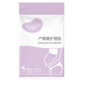 好理想产褥期护理垫4片装 90产妇专用一次性护理床垫隔尿卫生垫