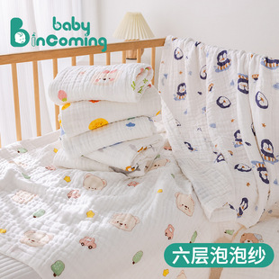 babyincoming婴儿浴巾卡通六层泡泡纱柔软吸水洗澡巾宝宝盖毯包被