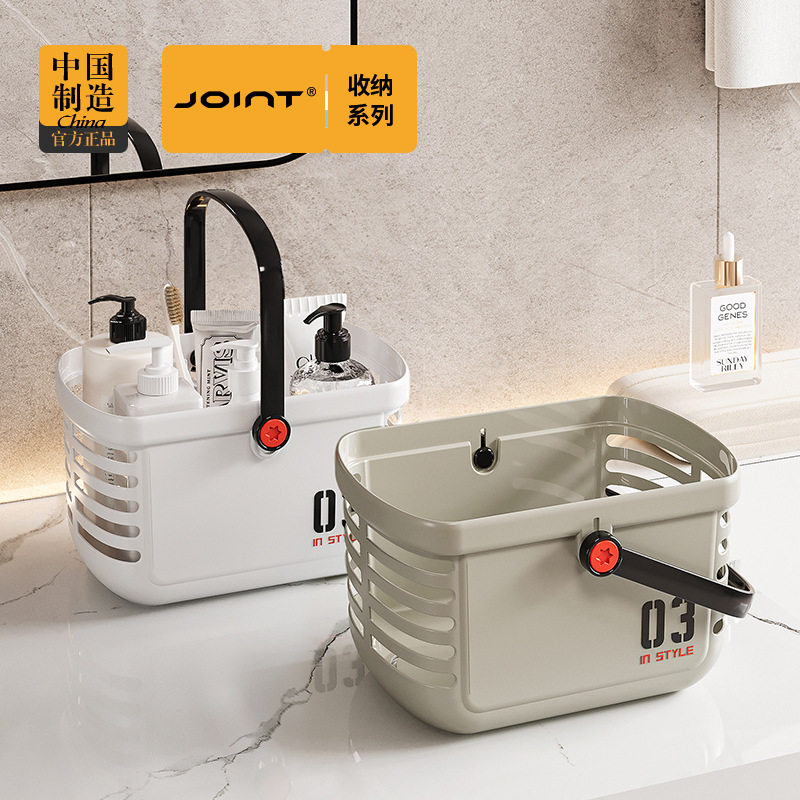 家用手提篮收纳篮浴筐浴室洗漱用品收纳篮个性手提女生宿舍洗澡篮,收纳整理,洗澡篮,淘宝优惠券,粉丝福利购,淘宝优惠卷