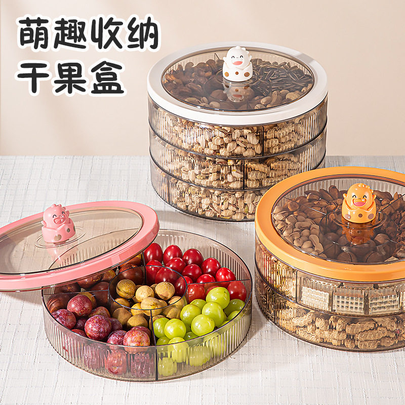 密封分格干果盒带盖客厅茶几糖果盒透明大容量坚果瓜子盘收纳盒,餐饮具,果盆/果盘/果篮,淘宝优惠券,粉丝福利购,淘宝优惠卷