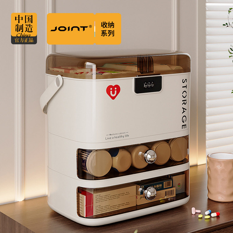 药箱家用密码医疗箱药盒塑料便携式收纳箱医护用品大容量急救箱