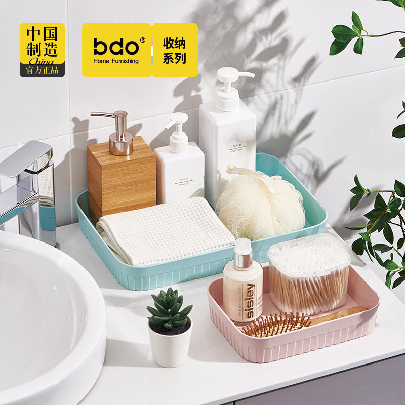 桌面收纳盒化妆品抽屉储物小杂物零食宿舍筐厨房整理盘多功能托盘,收纳整理,收纳盘,淘宝优惠券,粉丝福利购,淘宝优惠卷