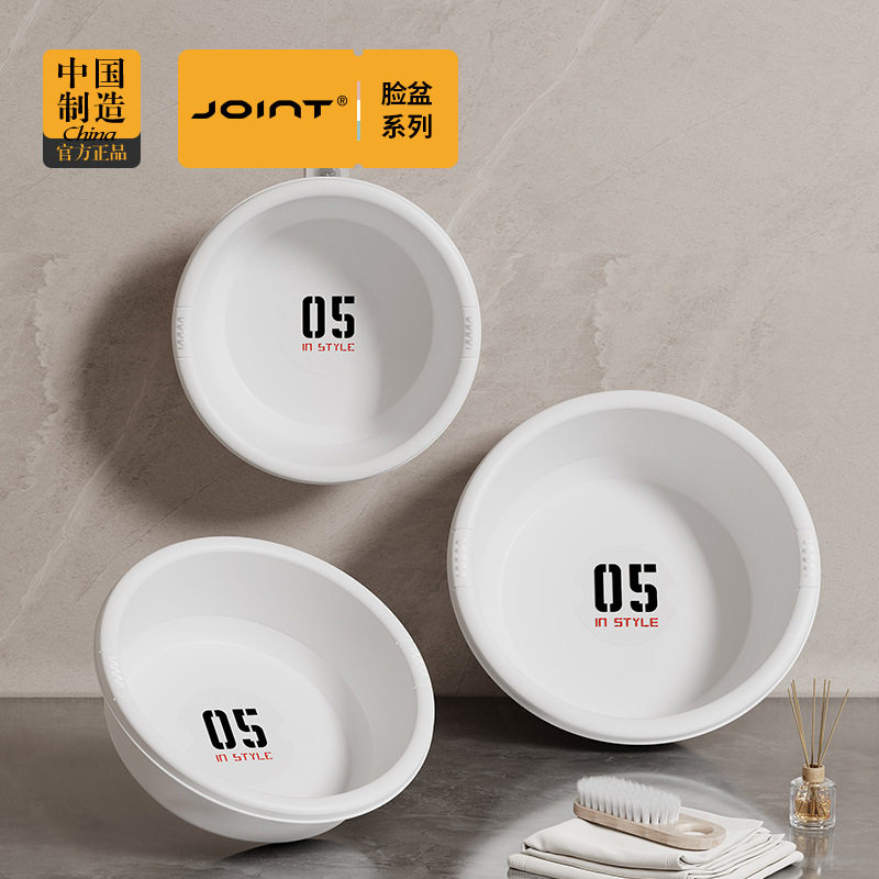 洗脸盆家用轻奢高颜值大号加厚耐用塑料盆学生宿舍洗衣盆洗脚盆子,家庭/个人清洁工具,坐浴盆,淘宝优惠券,粉丝福利购,淘宝优惠卷