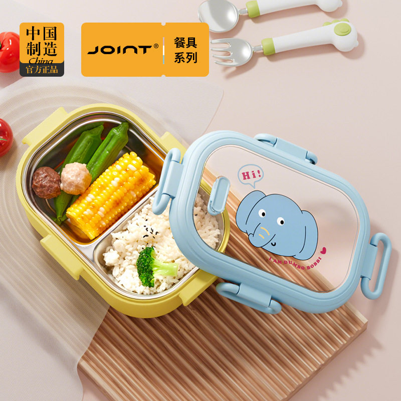 304不锈钢分格饭盒便携上班族带饭餐盒学生宿舍午餐盒水果保鲜盒,餐饮具,保鲜盒,淘宝优惠券,粉丝福利购,淘宝优惠卷