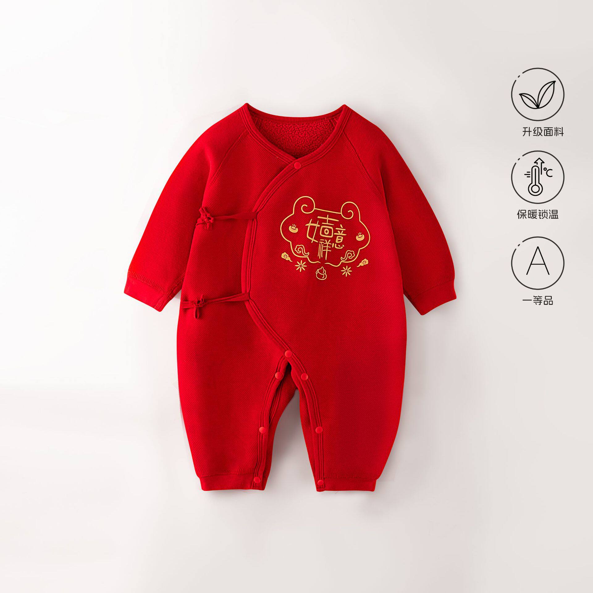 新生儿连体衣婴儿长袖满月服宝宝喜庆爬服红色年服哈衣和尚服春秋
