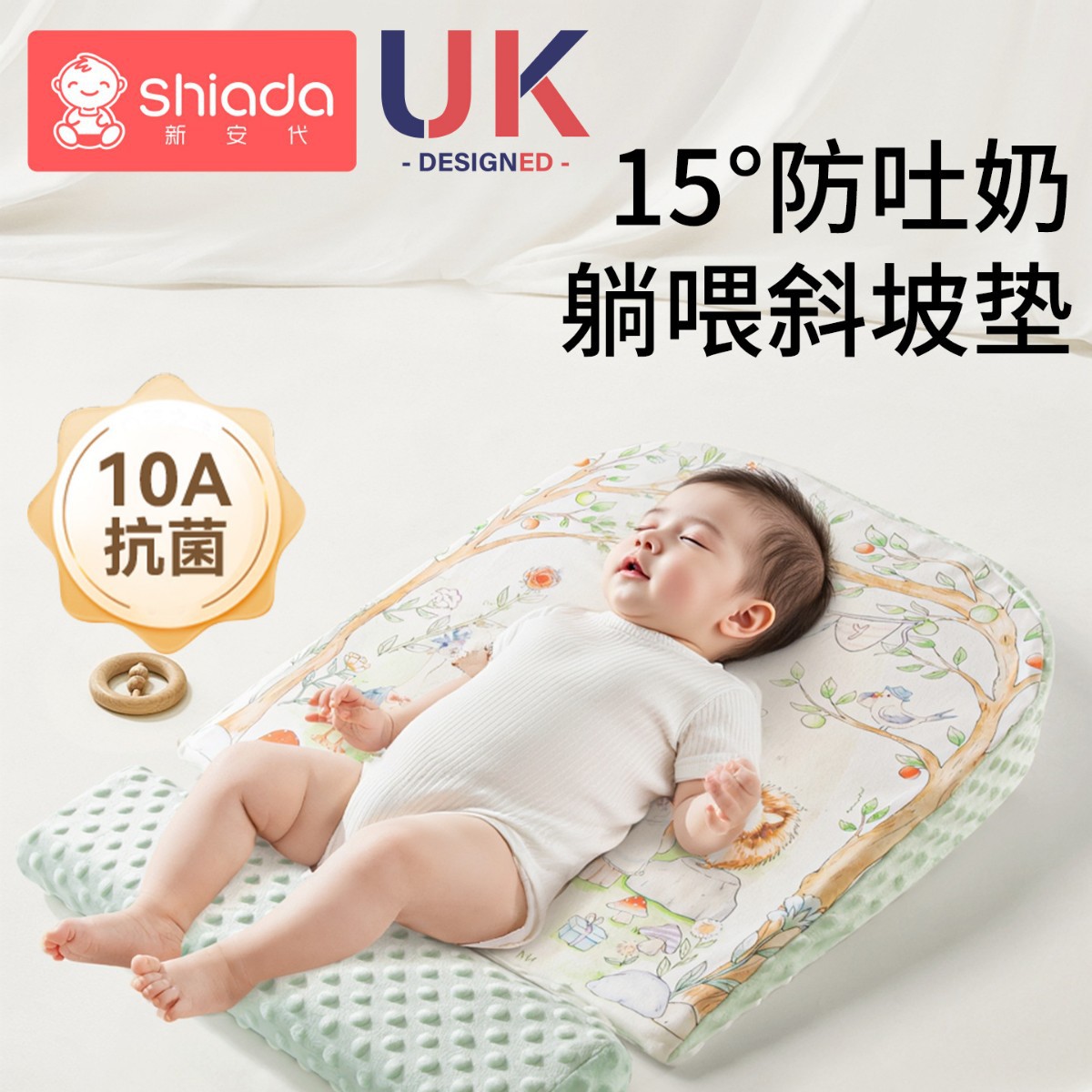 新安代新生婴儿防吐奶斜坡垫宝宝防溢奶呛奶枕侧躺喂奶哺乳枕头