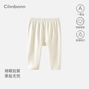 呈堡春秋男女宝宝加宽大PP裤婴儿衣服新生儿纯色裤子无骨舒适透气