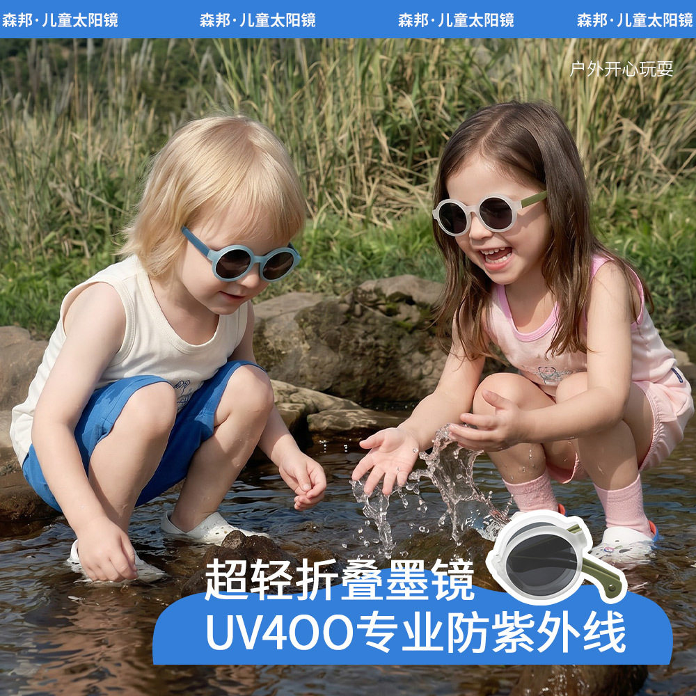 新款儿童太阳镜口袋折叠式防紫外线偏光出行游玩墨镜圆框潮便携式