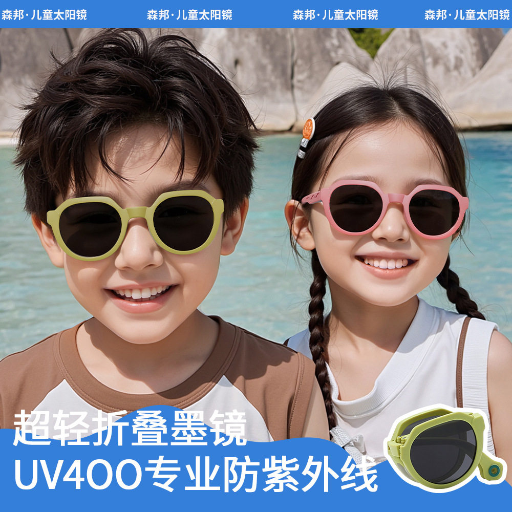口袋折叠儿童墨镜TR镜框太阳镜偏光户外防晒儿童眼镜潮出行遮阳