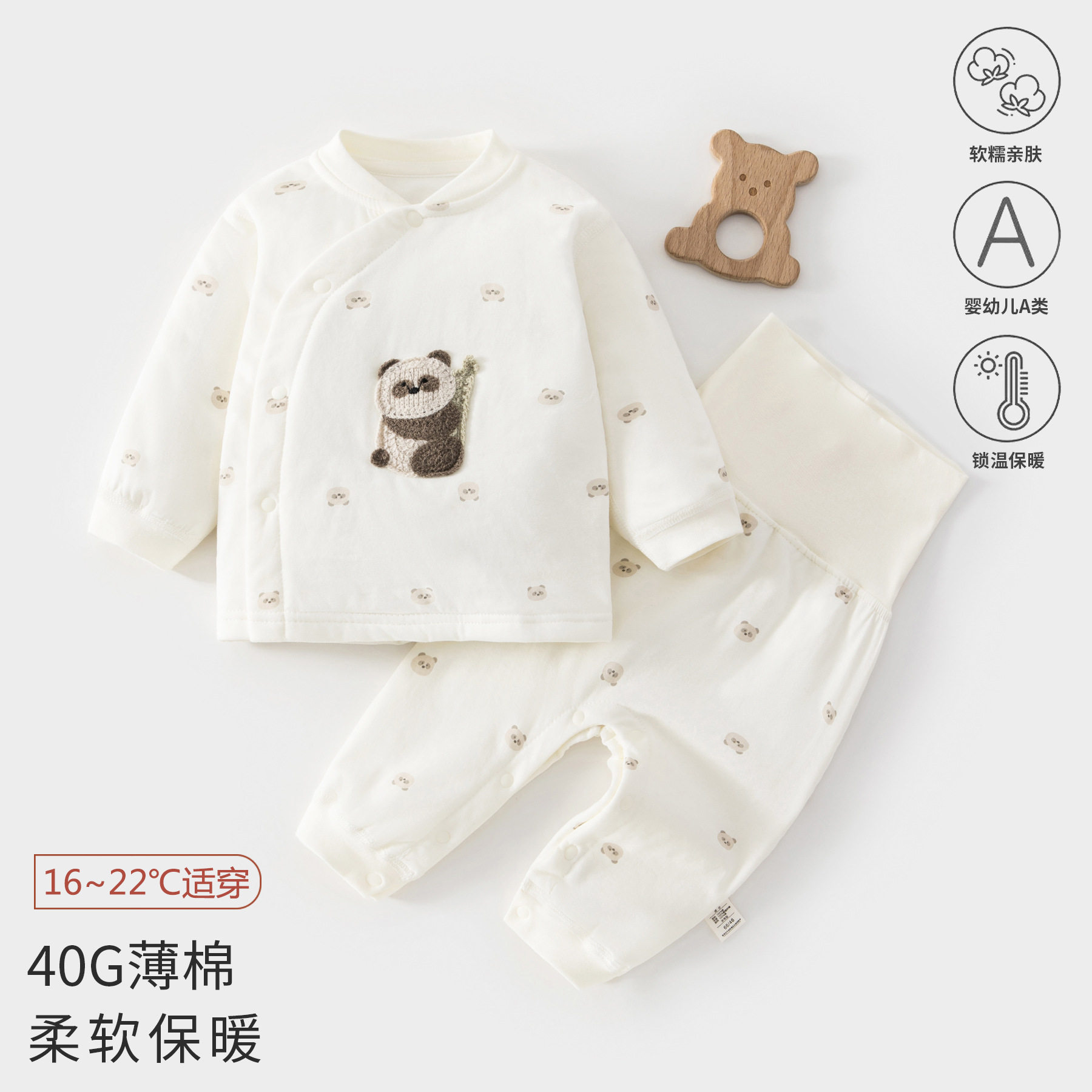 40克薄棉婴儿分体套装秋冬季男女宝宝护肚秋衣秋裤保暖打底内衣服
