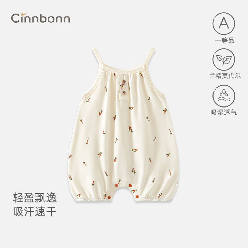 呈堡婴儿吊带哈衣女宝宝吊带连体衣夏季薄款棉莫亲肤爬服包屁衣