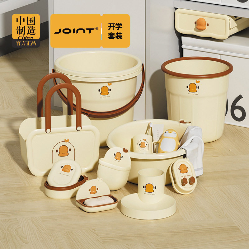 卡通洗漱收纳套装宿舍学生脸盆塑料洗漱用品牙刷杯皂盒手提篮水桶,家庭/个人清洁工具,坐浴盆,淘宝优惠券,粉丝福利购,淘宝优惠卷