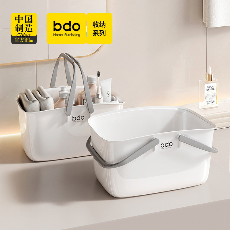手提浴篮学生宿舍塑料收纳篮子家用沐浴篮浴筐沥水篮洗漱用品收纳,收纳整理,洗澡篮,淘宝优惠券,粉丝福利购,淘宝优惠卷