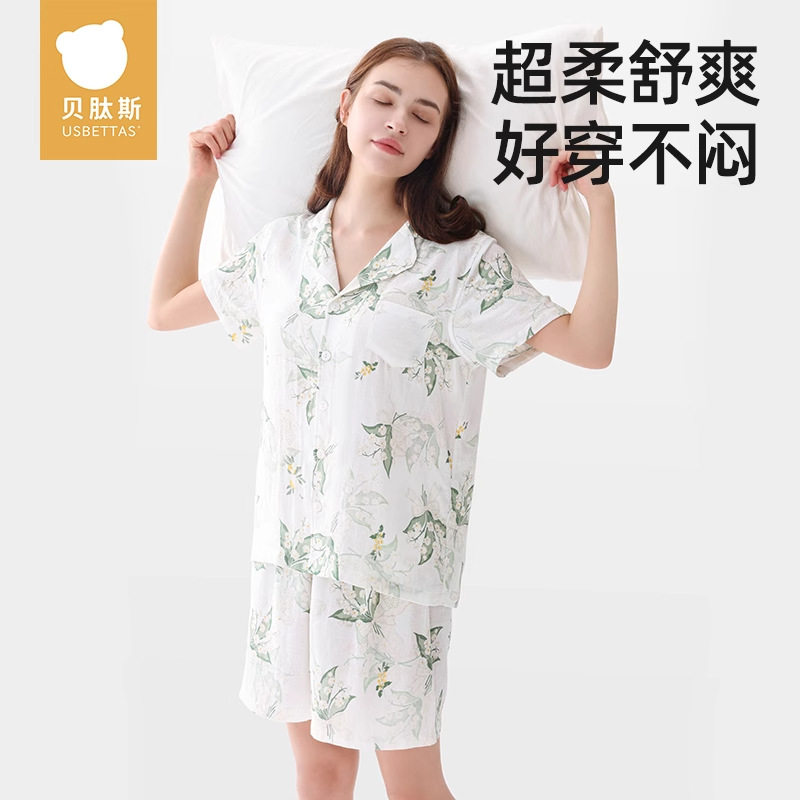 贝肽斯女士家居服竹棉纱布短袖套装春夏季薄款休闲亲子装舒适睡衣