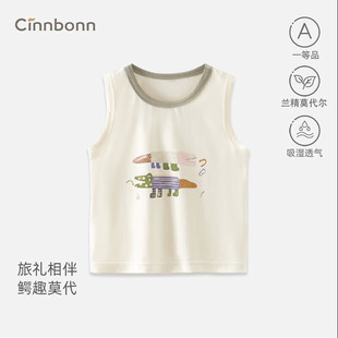 呈堡婴儿背心夏季薄款莫代尔透气凉感无袖宝宝外出坎肩无袖上衣