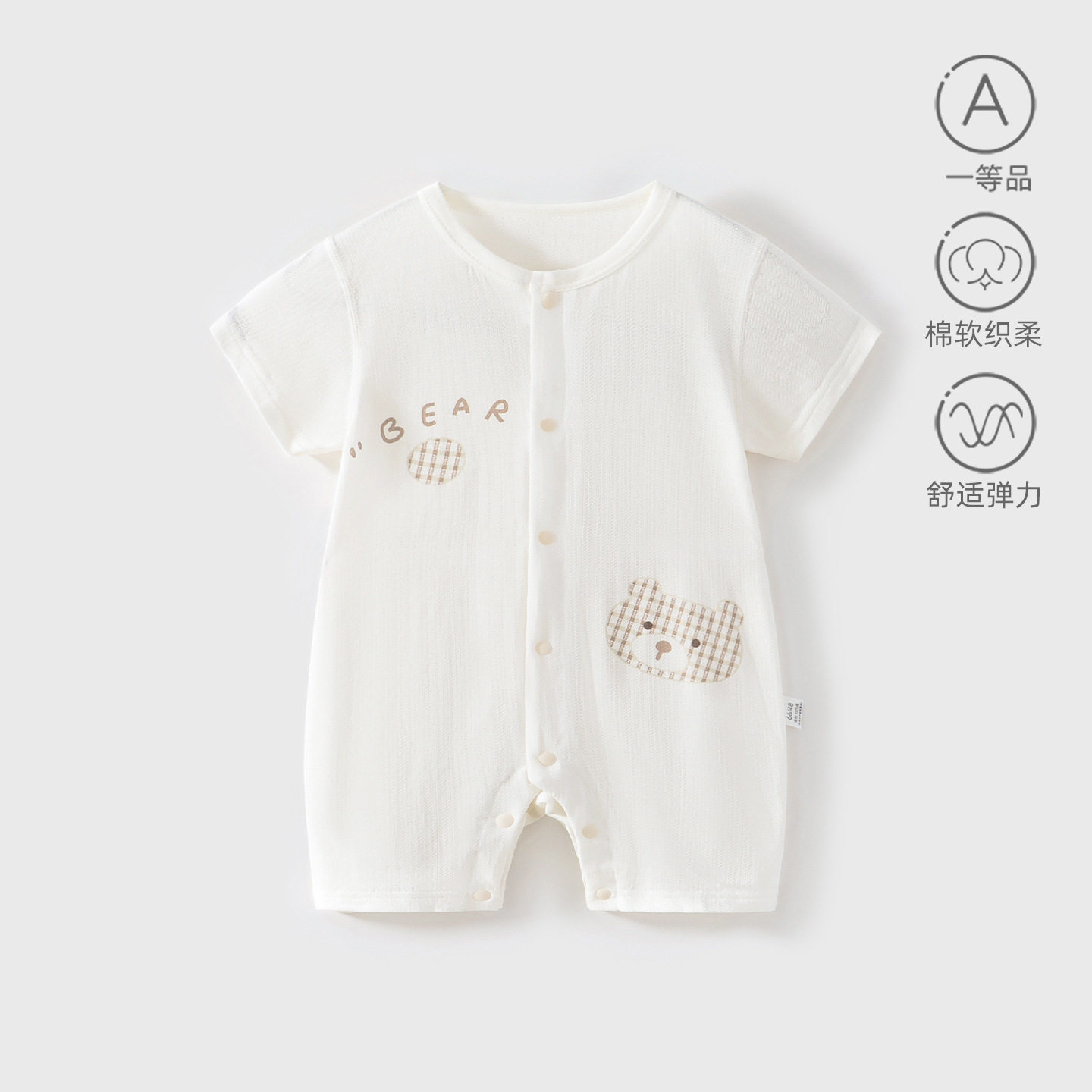 颗粒熊婴儿衣服夏季短袖连体衣睡衣宝宝透气新生儿无骨哈衣外出服