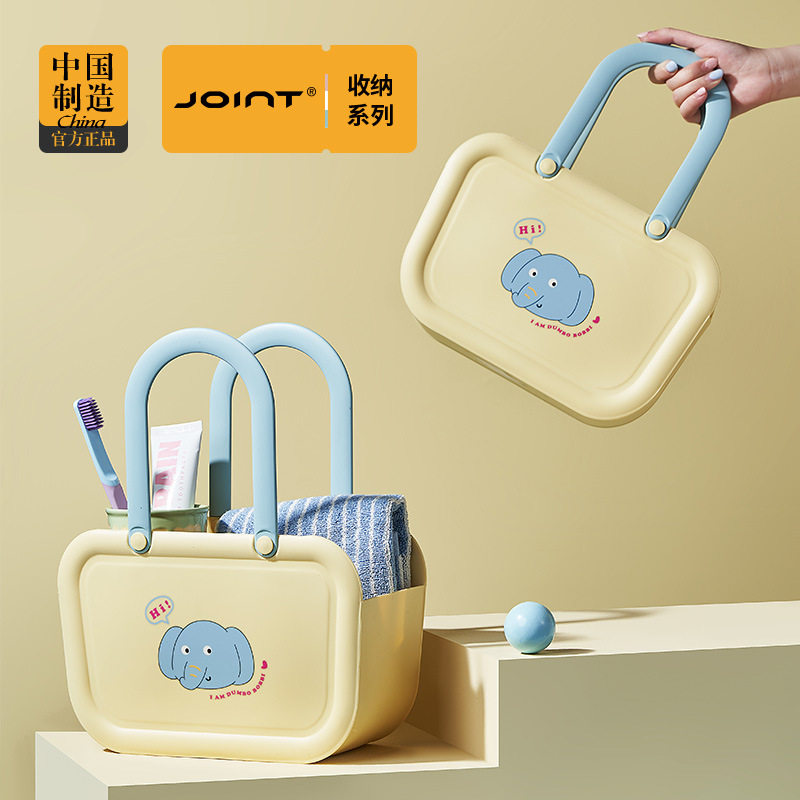 洗澡篮浴筐洗漱筐手提沥水卫生间沐浴篮学生宿舍浴室收纳篮子浴筐,收纳整理,洗澡篮,淘宝优惠券,粉丝福利购,淘宝优惠卷