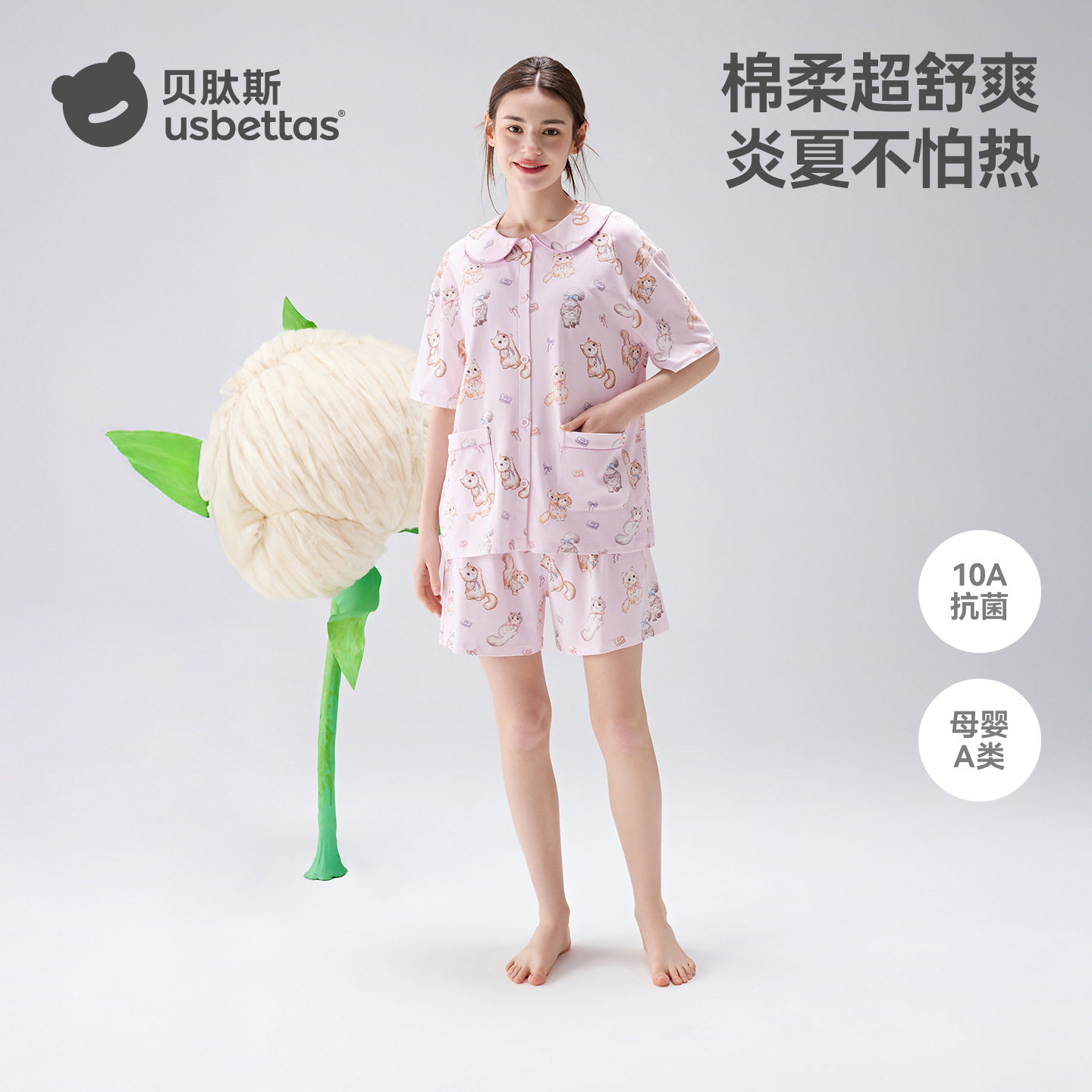 贝肽斯睡衣女款春夏季短袖短裤家居服套装纯棉儿童睡衣亲子款抗菌