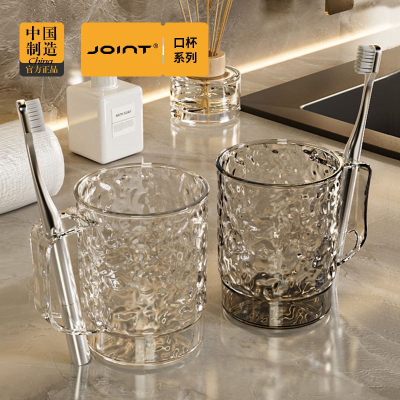 刷牙杯简约漱口杯家用高颜值刷牙水杯情侣学生牙刷杯冰川纹洗漱杯,家庭/个人清洁工具,洗漱杯,淘宝优惠券,粉丝福利购,淘宝优惠卷