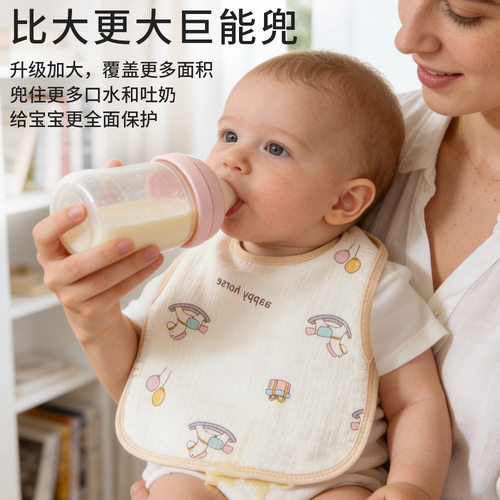 班杰威尔罩衣式大围嘴婴幼儿纯棉纱围兜防水口水巾防吐奶垫巾食饭