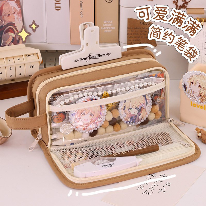 简约笔袋大容量中小学生可爱透明笔袋文具盒文具收纳袋痛包铅笔盒