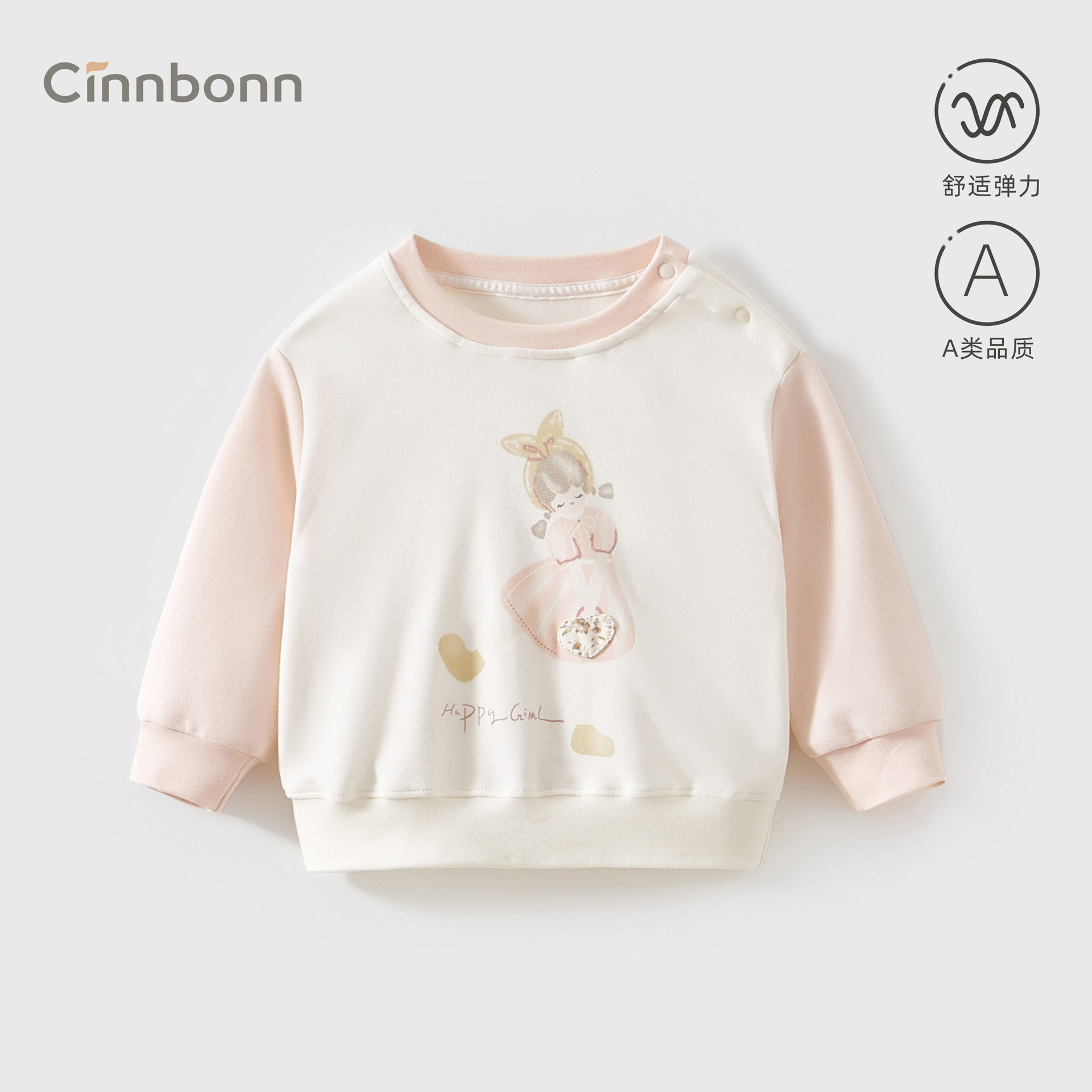 呈堡女宝宝长袖卫衣衫春秋新款婴儿外出服女童可爱打底衫肩开上衣
