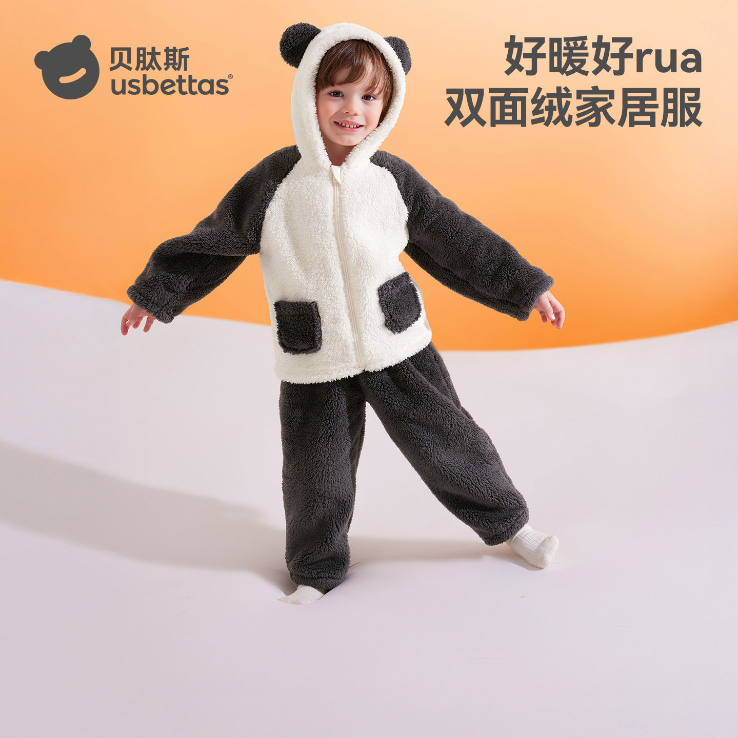 贝肽斯儿童睡衣秋冬珊瑚绒a类亲子装宝宝家居服套装成人保暖加厚