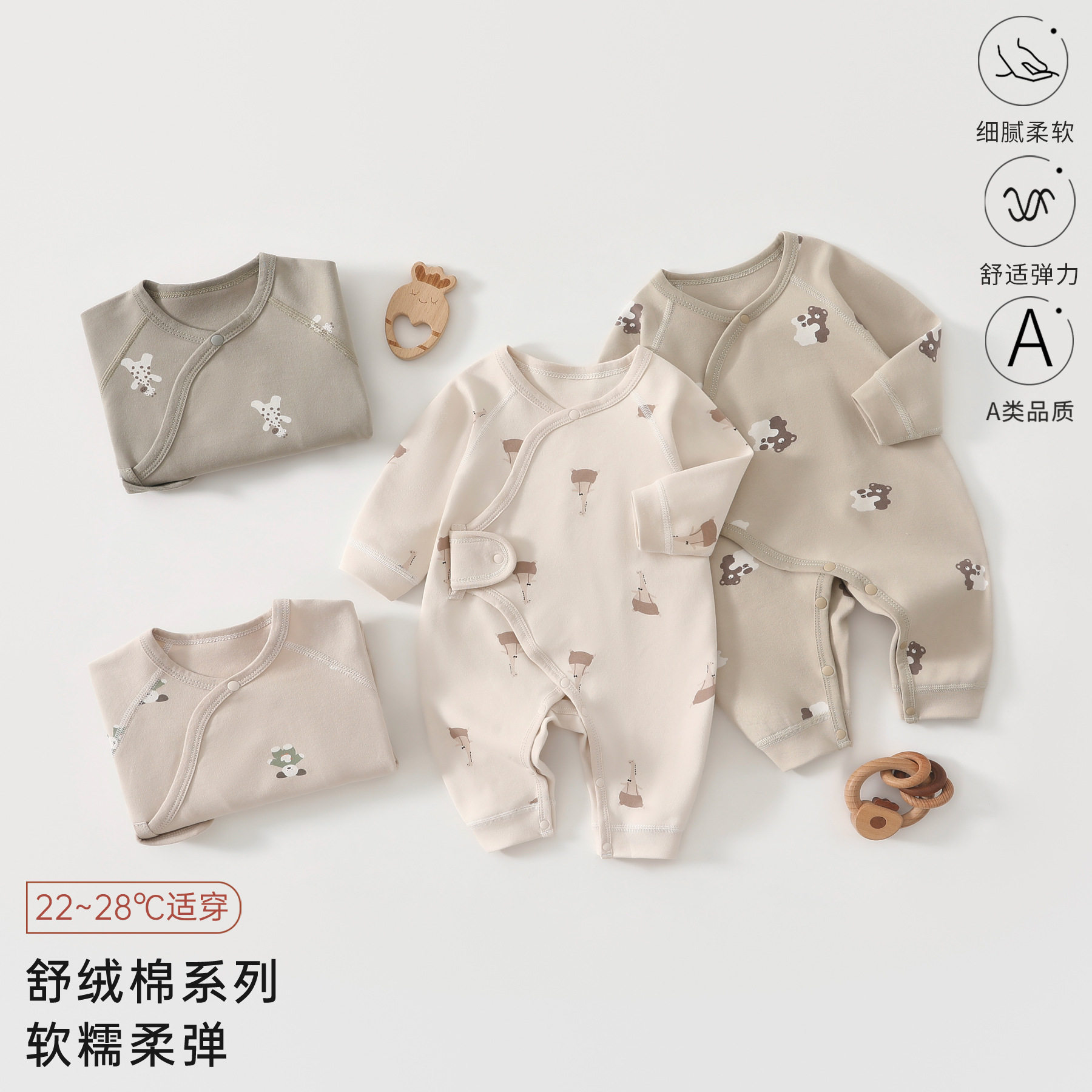 婴儿护肚蝴蝶衣新生宝宝月子服舒绒棉贴身无骨长袖哈衣春秋连体衣