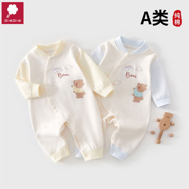春秋纯棉婴儿连体衣服新生儿宝宝哈衣爬服无骨打底内衣睡衣外出服