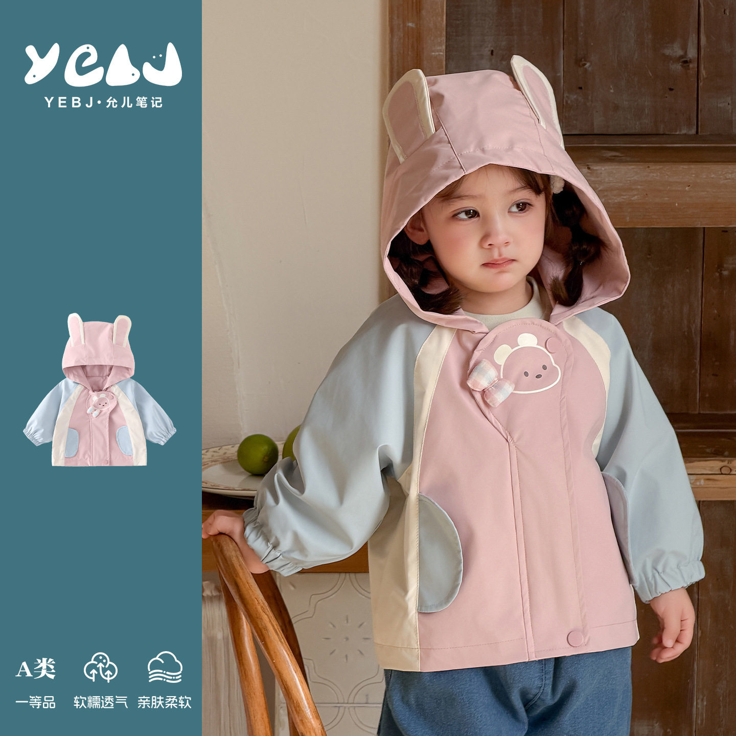 女童外套春装新款儿童洋气风衣宝宝衣服小孩连帽防风上衣外出服