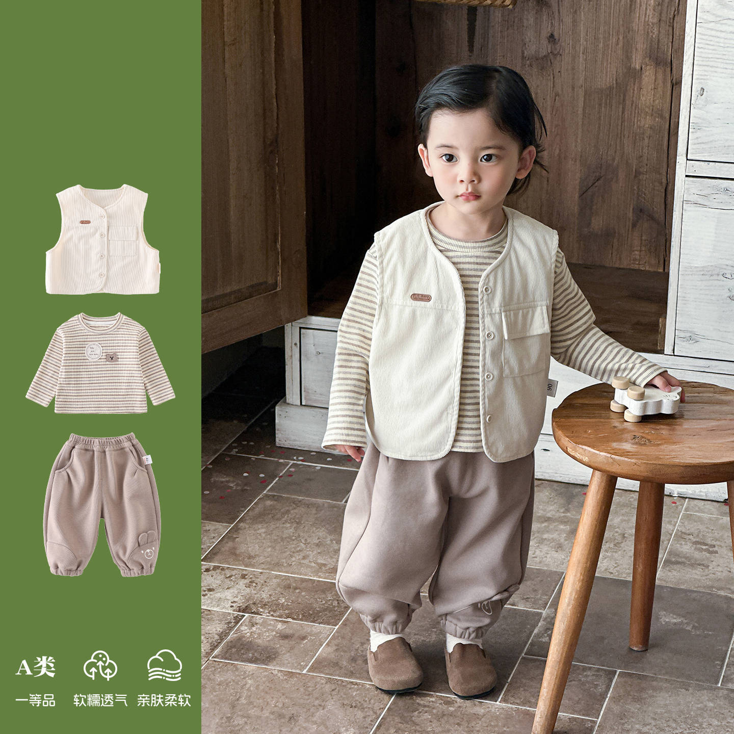 男童春季套装新款小童宝宝马甲打底衫婴幼儿衣服裤子外出服三件套
