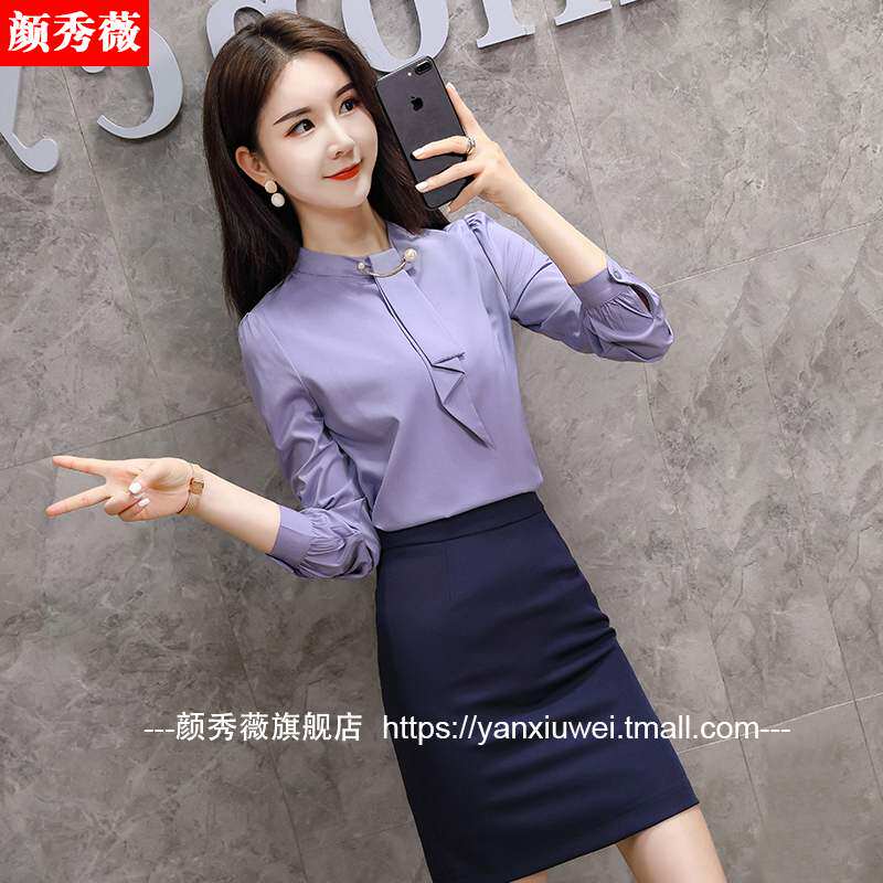 职业套装女秋冬新款长袖衬衣套裙工作服韩版套头白色衬衫正装工装