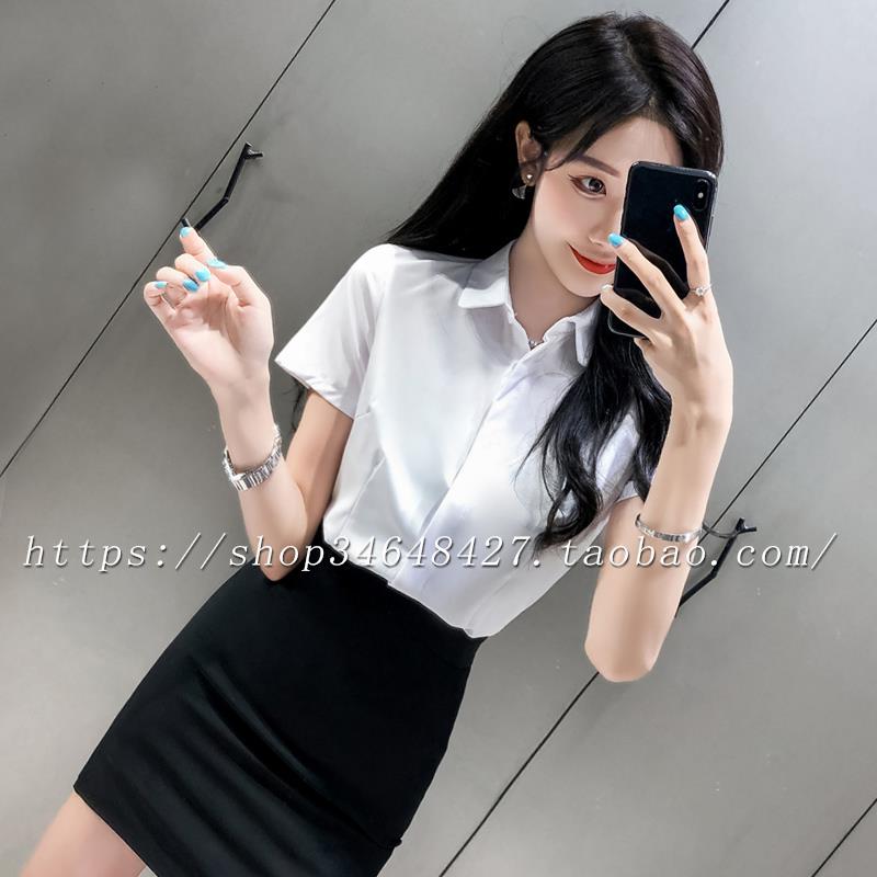 职业衬衫女短袖夏季新款商务正装上衣修身工作服薄款百搭纯色衬衣