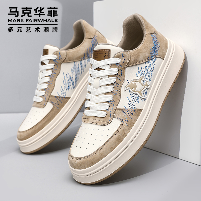 【马克华菲官方品牌店】