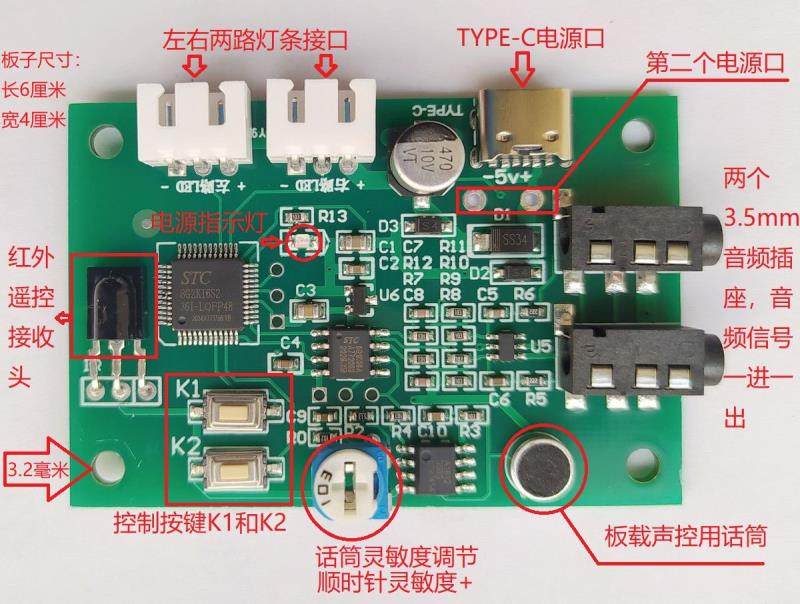 车载软灯条音频电平指示器七彩led灯珠防尘防水支持声控线控遥控
